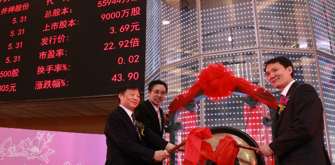 香港六合彩开奖结果