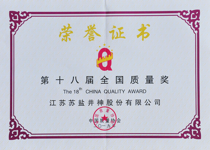 香港六合彩开奖结果