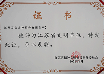 香港六合彩开奖结果