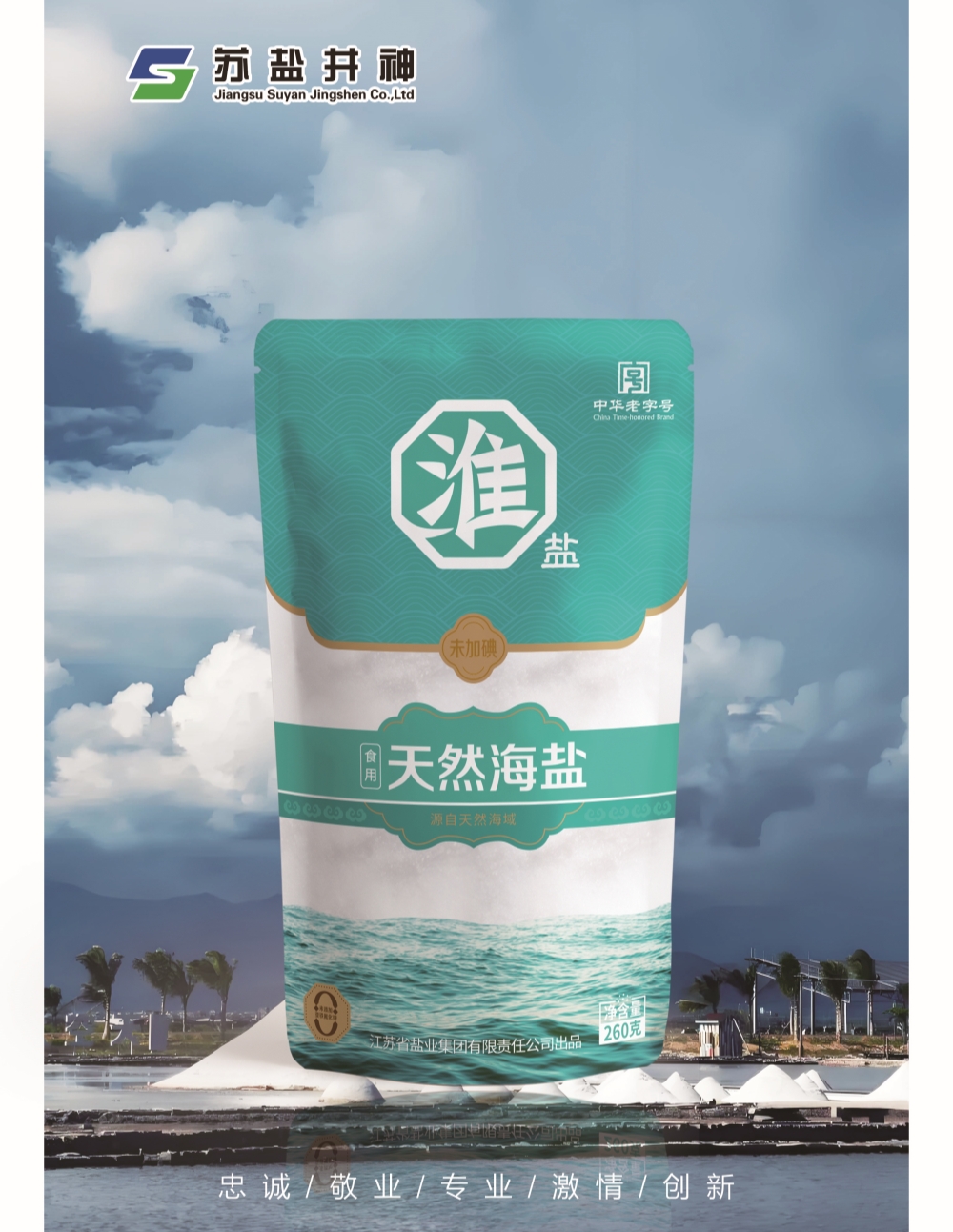 香港六合彩开奖结果